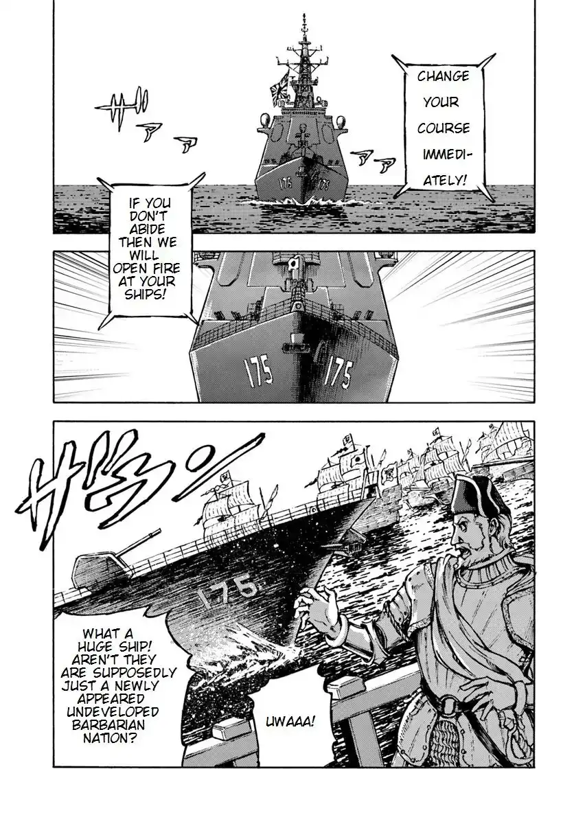 Nihonkoku Shoukan Chapter 5 21